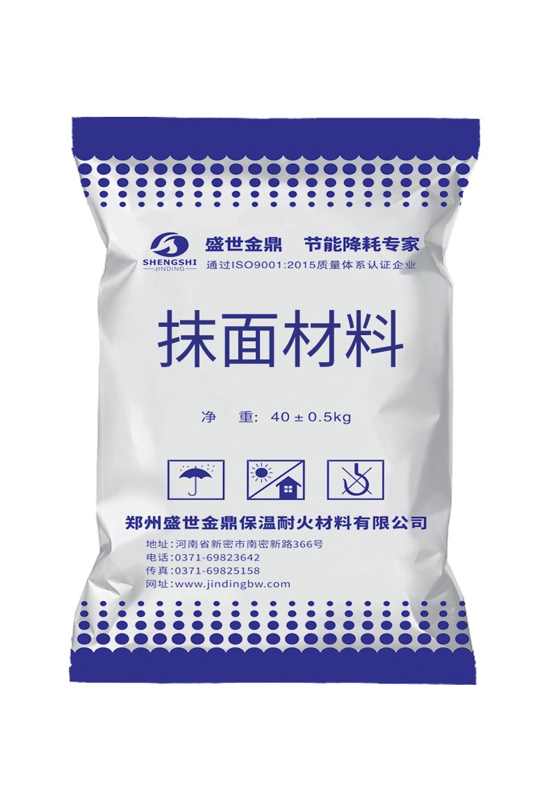 汽輪機(jī)保溫抹面材料